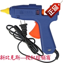 New bikes (Newbakers) 80W Automatic thermostatic melt adhesive gun applicable diameter 11mm white adhesive strip