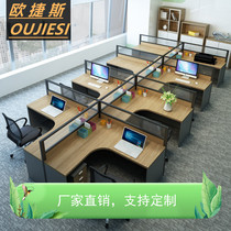 Chongqing staff table and chair combination simple modern office furniture 4-person staff table partition card sitting I-shaped