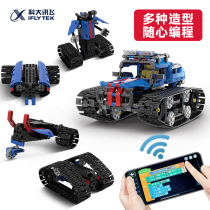 Alpha egg programming mecha S1 entry-level learning programming robot compatible with LEGO remote control toy building blocks