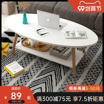 Nordic coffee table simple living room home creative tea table tea table simple double-layer small coffee table creative sofa small table