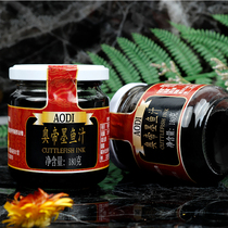 Spanish Auti cuttlefish sauce 180g pasta paella sushi seafood dumpling sauce edible baking commercial