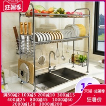 Stainless steel sink drain rack Kitchen sink sink storage rack Household upper chopsticks storage rack Dish rack