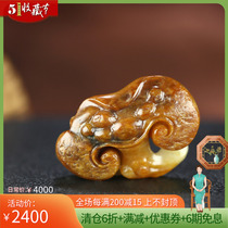 Small boutique Huangqin seed stock Ruyi Pendant Jade Pendant Xinjiang and Tian jade pendant jade pendant Masterpiece 12g