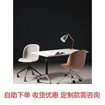 Lift Computer Chair Practical Backrest Home Conference Chair Swivel Chair Office Chair Nordic Ins Swivel Chair Book Room Chair