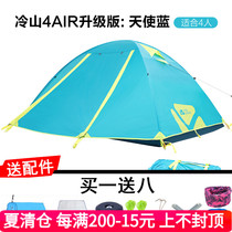 Mu Gaodi tent outdoor 3-4 people Cold mountain 4 double-layer aluminum pole with foyer four-season camping tent outdoor 2 people