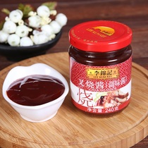 Lee Kum Kee BBQ Pork Sauce 240g Spaghetti Sauce Dipping Sauce BBQ Pork Marinated BBQ Pork Sauce Seasoning