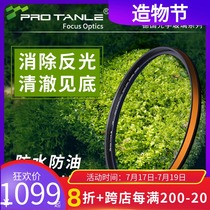 PROTANLE Tianli Optical 67 72 77 82mm Golden ring GMC CPL Micro SLR Camera Polarization Filter