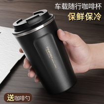 European style simple coffee cup Portable ins wind 316 stainless steel thermos mug Men and women mug Office water cup
