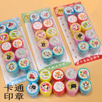 Teachers small seal Teachers teaching praise encourages primary school childrens seal cute cartoon commentary reward stamp