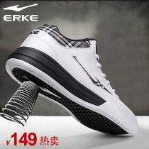 Hongxing Erke basketball shoes mens low-top boots mens shoes spring and summer wear-resistant sneakers sports shoes for teenagers 361R