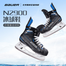 Bauer Hockey Bauer N2900 Junior Adult Skate Skate Shoes 2021 Intermediate Skate Skate