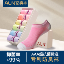 AUN deodorant socks boat socks women mesh breathable cotton socks shallow mouth female color socks female Korean candy color