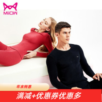 Cat Man Men and Women Cotton Thin Thermal Underwear Set Slim Round Neck Lycra Cotton Autumn Pants Cotton Sweater