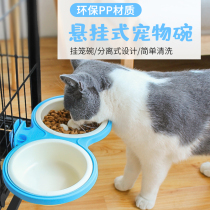 Hanging Pet Bowl fixed cat bowl dog basin hanging single Bowl double bowl dog bowl water bowl food bowl plastic bowl