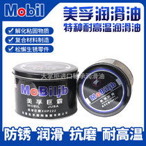 Blue high temperature high speed grease Automotive bearing hammer motor Industrial lithium grease High viscosity butter 1kg