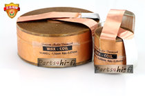 Denmark Jantzen-audio Wax coil Wax copper foil Audiophile audio crossover inductor 14AWG