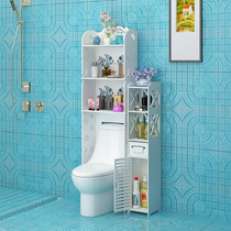 Bathroom shelf Floor-to-ceiling bathroom side cabinet Multi-layer storage rack Toilet toilet toilet rack Finishing cabinet side rack