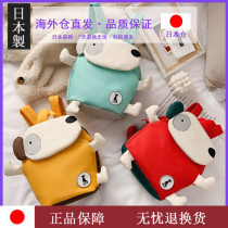 Japanese childrens backpack new Oxford anti-lost backpack boys baby Cute kindergarten bag