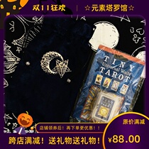 Card delivery bag imported popular waite tarot Tiny universal waite tarot key version