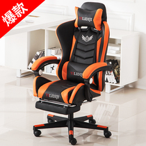 Computer chair home e-sports chair comfortable and sedentary reclining office chair game racing chair lift swivel chair seat