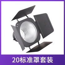 Golden Shell Standard Cover Four-Leaf Baffle Set Polaroid Mouthpiece Cover Four-Leaf Light Barrier Honeycomb Color Sheet Light Effect Accessory