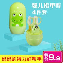 Baby nail clipper care kit anti-pinch meat baby newborn portable cartoon storage box