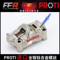Brembo CNC GP4-RX caliper modified imported PROTI forged titanium alloy screw set