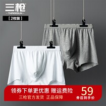 2-piece three-gun underwear mens Modeer cotton seamless stretch boxer thin breathable root shorts head White