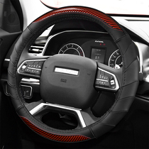 Steering wheel cover leather Haval H6 H2 h1 H7 m6 H9 Great Wall wey Net red handle cowhide cover all seasons Universal