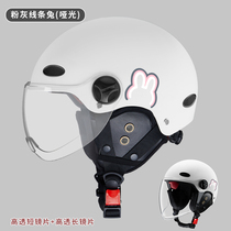 Electric motorcycle helmet 3c certification men and women warm winter half helmet battery car riding four seasons universal helmet