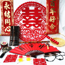 Costume photography props Chinese style retro Chinese style Xiuhe props Wedding photo photo fan glasses hydrangea smoke