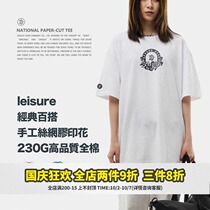 Food fishing SEDUCEgear national paper-cut short sleeve T-shirt tee men 2020 new personality handsome half-sleeve T-shirt