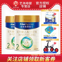 2022 2-month production of royal beauty canon 2 paragraph 800g2 tank larger baby milk powder Dutch imports