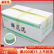 High density fresh dried flower mud inserted fake flower bucket flower mud DIY rose foam dry fake flower simulation flower mud board