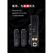 Vision 800 BeamLink-Lite one-drag two wireless image transmission dual-way 1080p 200 m hdmi sdi