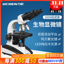 Lichen Technology Binoculars Biomicroscope Professional One Drop Sperm Mite Laboratory Tester led Light Source