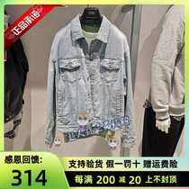 GXG mens 2020 spring new mall with shallow comfort mens denim jacket coat GB121623A