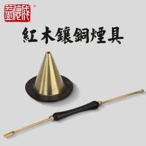 Yidecheng smoking set Mahogany smoke pestle smoke leakage snuff auxiliary tool leak-proof easy to carry and easy to operate