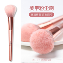 High-end Beauty Chia Dust Brush Makeup Beauty Blush Long Handle Soft Hair Dust Clean Care Multifunction Nail Tool