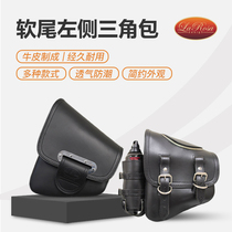 US-produced LAROSA Harley fat boy breaks through street bully Luwei S modified rocker bag cowhide left side bag triangle bag