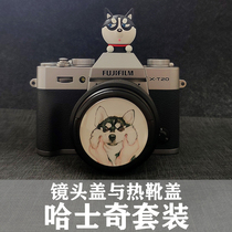  God dog husky suit creative cartoon SLR camera lens cover protective cover three-dimensional hot shoe cover doll combination