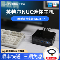 Intel Intel Intel NUC11PAHI3 NUC11PAHI5 I7 cheetah canyon system mini itx computer host NUC host DI