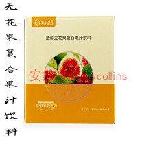 Enron Nanoflagship Fig Composite Juice Drink (Upgrade Section) 330