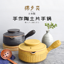 Japan Import Solo-Footed single-handle casserole domestic saucepan cooking Cooking Porridge Frying Pan Gas gas Gas Saucepan Milk Pan