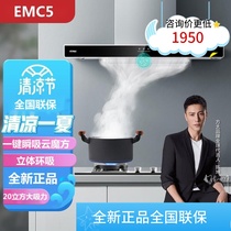  Fangtai range hood European-style top suction and exhaust range hood flat touch 20 cubic one-button instant suction large air volume