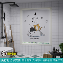 Toilet Drawing-free curtain toilet bathroom toilet lifting and shading waterproof roll curtain roll-out installation