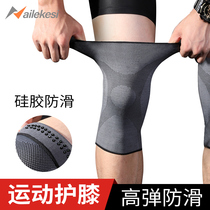 Sports knee pads male knee joint sheath thin running special warm basketball female football paint protection ultra-thin