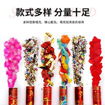 Atmosphere salute wedding supplies wedding salute spray tube scene effect is good colorful and generous marriage proposal confession