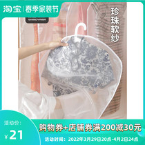 Japan frost Mountain pearl yarn dust cover Hanging bag Hanging containing bag transparent clothes cover dust-proof bag large clog