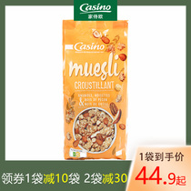  Home service European mixed nut cereal Oatmeal Breakfast Ready-to-eat drink Dry eat fast food lazy food